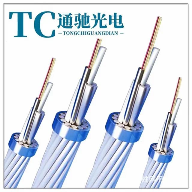 电力光缆opgw光缆分类避雷通信双功能 - 图片 5